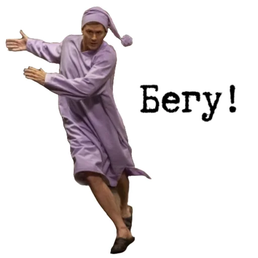🏃‍♂ Стикер «Сверхъестественное sticker pack» для Telegram