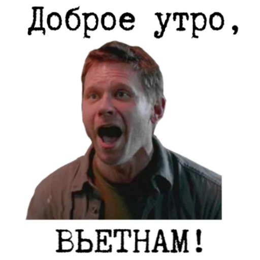 😡 Стикер «Сверхъестественное sticker pack» для Telegram