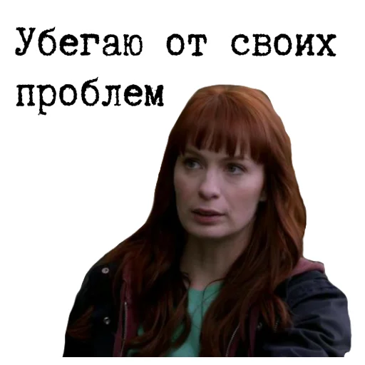 😬 Стикер «Сверхъестественное sticker pack» для Telegram