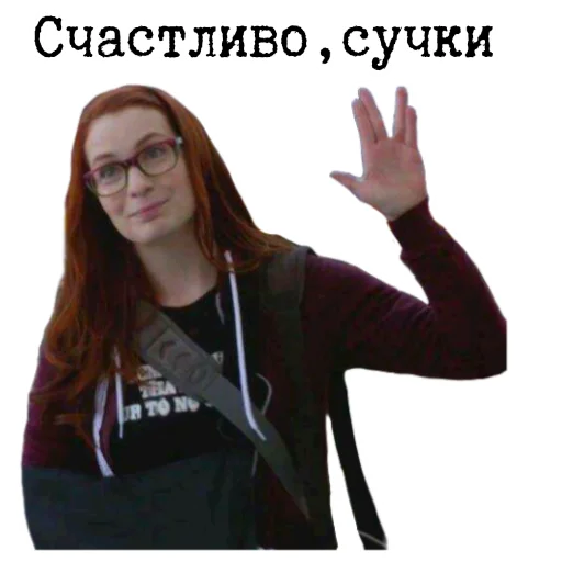 👋 Стикер «Сверхъестественное sticker pack» для Telegram
