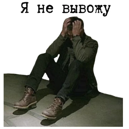 😭 Стикер «Сверхъестественное sticker pack» для Telegram