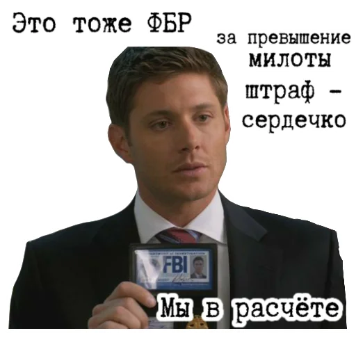 ❤️ Стикер «Сверхъестественное sticker pack» для Telegram