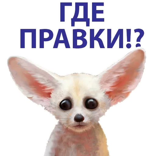 🙁 Стикер «Сверстать всех наверх» для Telegram