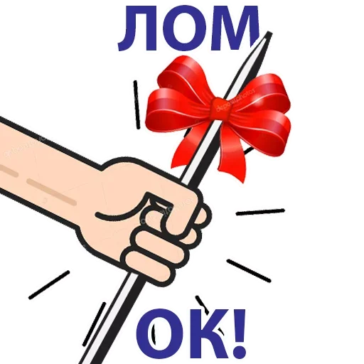 😭 Стикер «Сверстать всех наверх» для Telegram