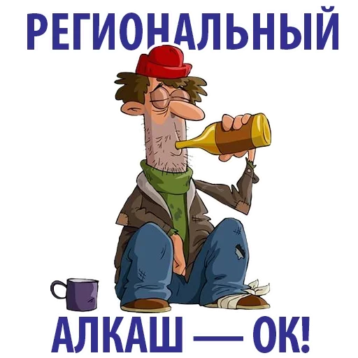 🤬 Стикер «Сверстать всех наверх» для Telegram