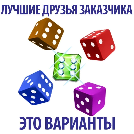 🤬 Стикер «Сверстать всех наверх» для Telegram
