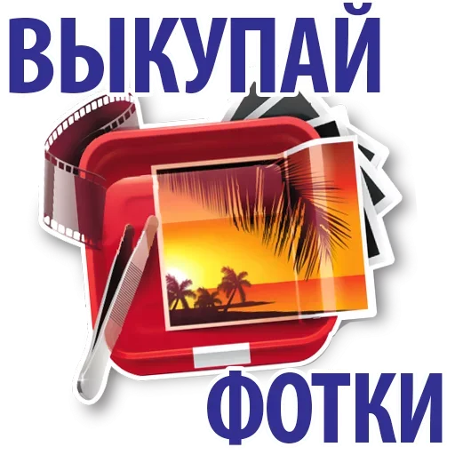 🥺 Стикер «Сверстать всех наверх» для Telegram