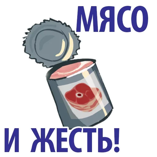 😩 Стикер «Сверстать всех наверх» для Telegram
