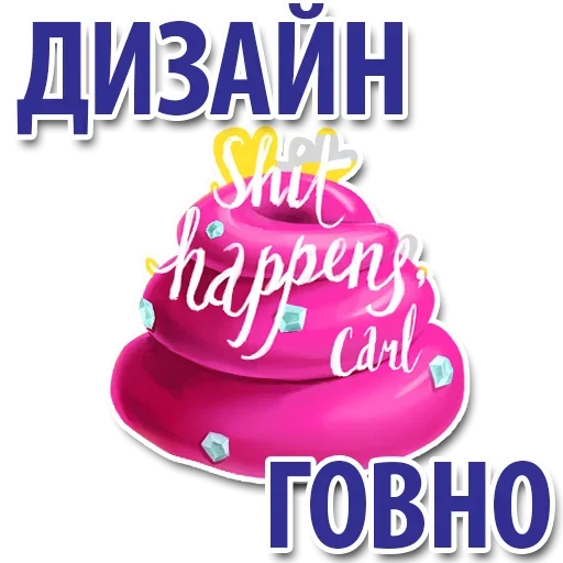 😱 Стикер «Сверстать всех наверх» для Telegram