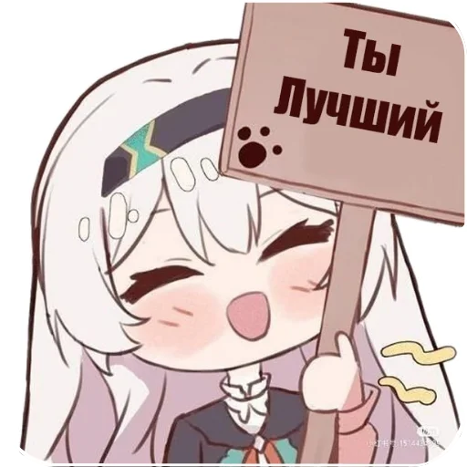 👍 Стикер «Светлячок» для Telegram