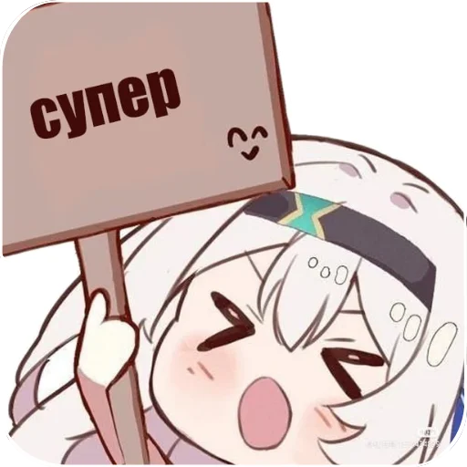 👍 Стикер «Светлячок» для Telegram