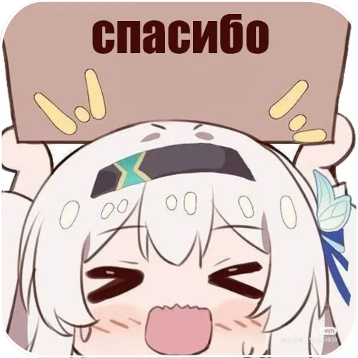 🙏 Стикер «Светлячок» для Telegram