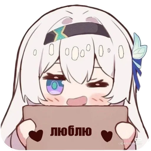 🥰 Стикер «Светлячок» для Telegram