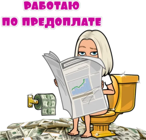 💵 Стикер «Светик» для Telegram