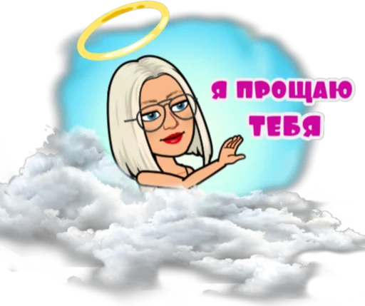 👼 Стикер «Светик» для Telegram