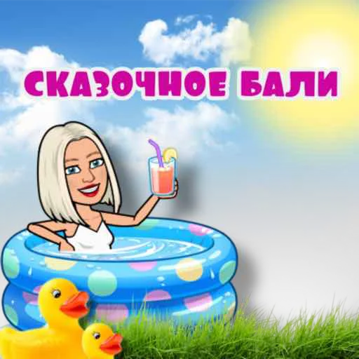 😅 Стикер «Светик» для Telegram
