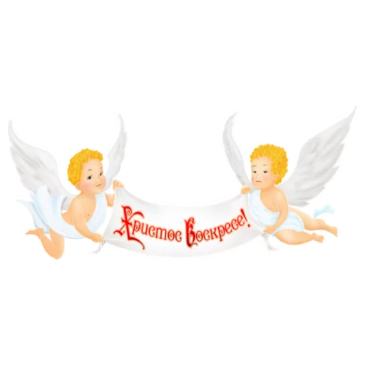 🙌 Стикер «Светлой Пасхи» для Telegram