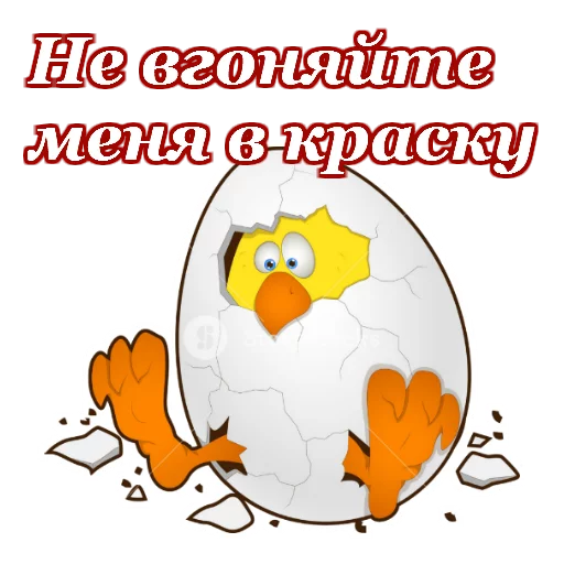 🥚 Стикер «Светлой Пасхи» для Telegram