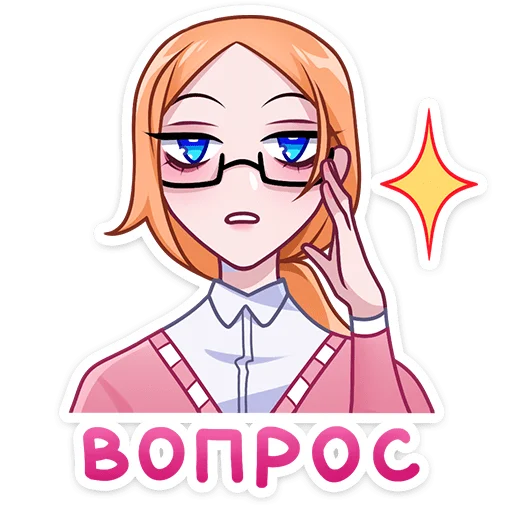❓ Стикер «Светлана Викторовна» для Telegram