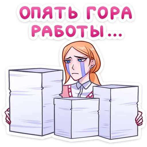 🤯 Стикер «Светлана Викторовна» для Telegram