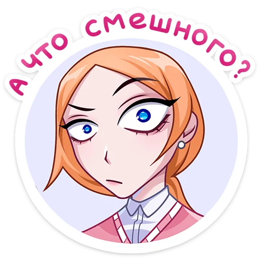 🧐 Стикер «Светлана Викторовна» для Telegram