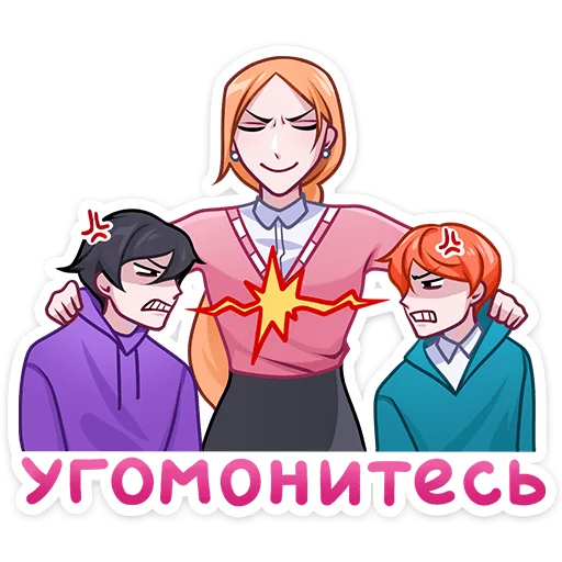 👊 Стикер «Светлана Викторовна» для Telegram