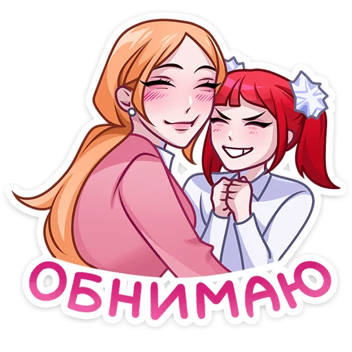 🤗 Стикер «Светлана Викторовна» для Telegram