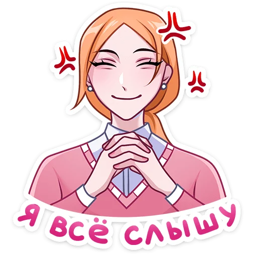 😠 Стикер «Светлана Викторовна» для Telegram