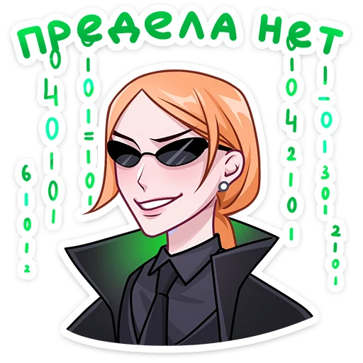 😎 Стикер «Светлана Викторовна» для Telegram