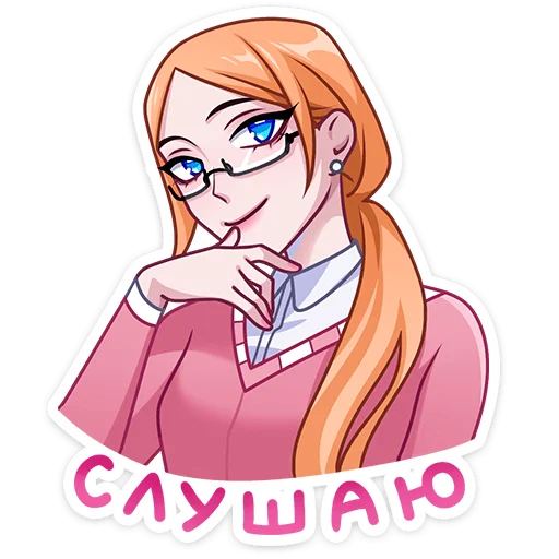 😏 Стикер «Светлана Викторовна» для Telegram