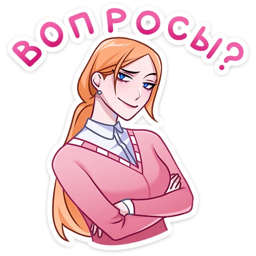 👩‍🏫 Стикер «Светлана Викторовна» для Telegram