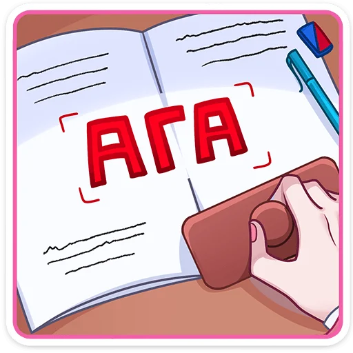 5⃣ Стикер «Светлана Викторовна» для Telegram