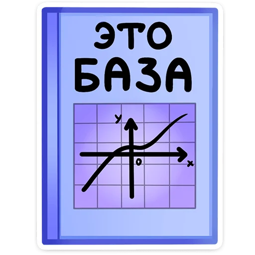 ☝️ Стикер «Светлана Викторовна» для Telegram