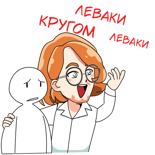 🇱🇷 Стикер «svetovnews» для Telegram