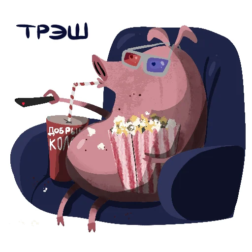🍿 Стикер «Svinota» для Telegram