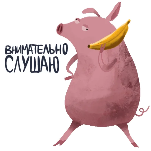 🍌 Стикер «Svinota» для Telegram