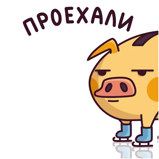 ⛸ Стикер «Свинцент» для Telegram