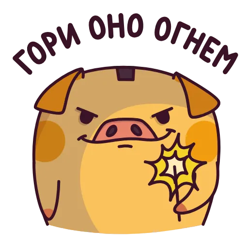 😈 Стикер «Свинцент» для Telegram