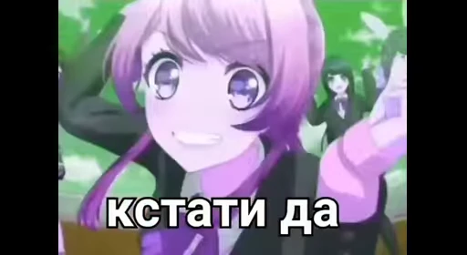 ✅ Стикер «animated bullshit» для Telegram