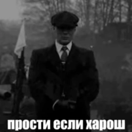 😎 Стикер «animated bullshit» для Telegram