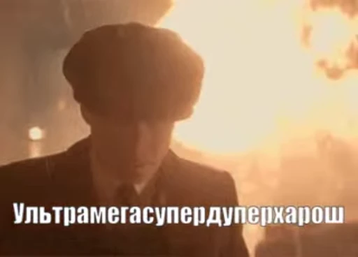 👍 Стикер «animated bullshit» для Telegram