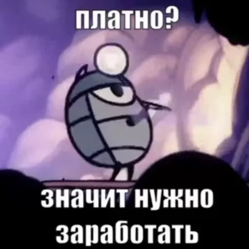 💰 Стикер «animated bullshit» для Telegram