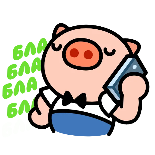 ⭐ Стикер «Свинтус» для Telegram