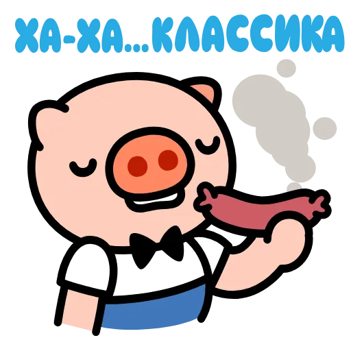 ⭐ Стикер «Свинтус» для Telegram