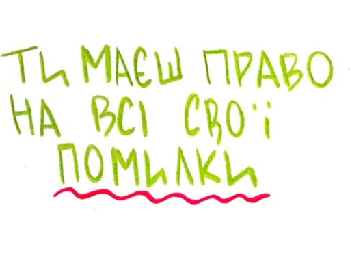 🤍 Стикер «svitlo» для Telegram
