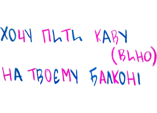 🤍 Стикер «svitlo» для Telegram