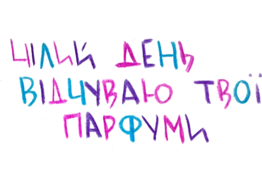 🤍 Стикер «svitlo» для Telegram
