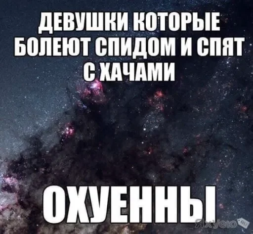 👩 Стикер «люблю любить пиздец» для Telegram