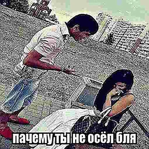 🐎 Стикер «люблю любить пиздец» для Telegram