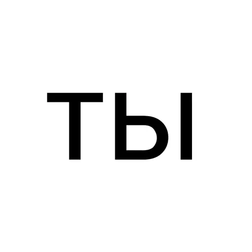 👉 Стикер «люблю любить пиздец» для Telegram